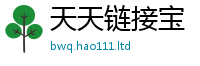 2025新奥天天开好彩新奥彩免费版同2025年新奥正版免费_五点来料